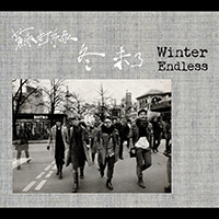  Sodagreen Winter Endless  (Not available for CHINA)